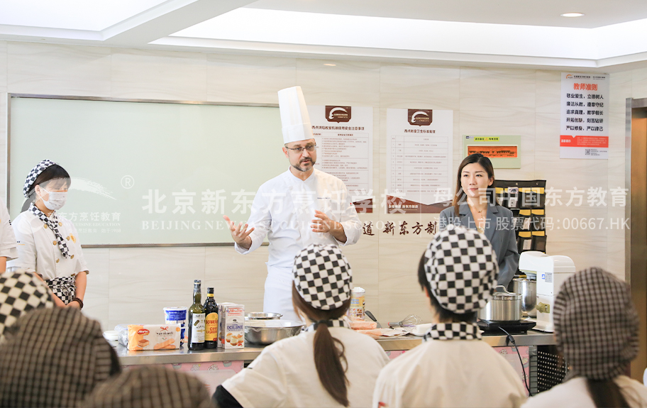 操逼链接北京新东方烹饪学校-学生采访